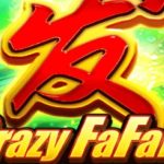 Rtp8000 Slot Membantu Pemain Aktif Mengamati Crazy Fafafa